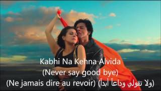Janam Janam- Song Lyrics (Traduction en Français+English