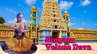 Singara Velane Deva Song  Murugar Devotional Song 