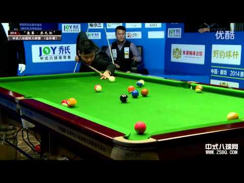 Li Hui 李辉 vs Daiyong 代勇03 | Chinese 8-ball International Masters 2014 乔氏杯 中式八球国际大师赛