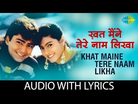 Khat Maine Tere Naam Likha (Lyrical) — watch video