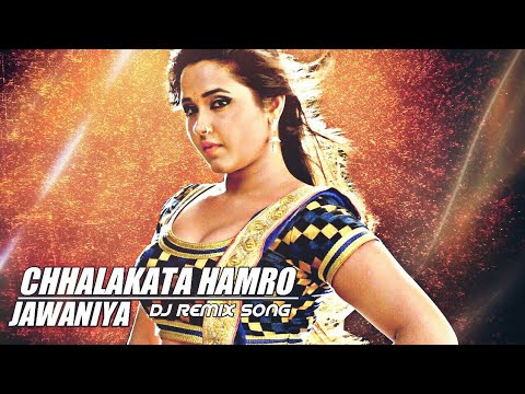 Chhalakata Hamro Jawaniya 2 | Khesari Lal Yadav | Kajal Raghwani | Remix Song