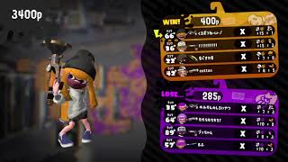 報告！！スプラトゥーン２で２４００超えました！