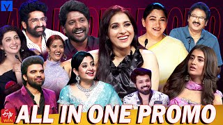 All in One Super Entertainer Promo – 24th April 2024 – Rashmi Gautam,Suma Kanakala,Indraja,Aadi