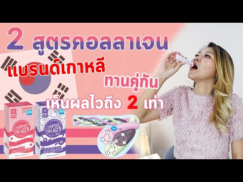 ร้อยไหม คอ ล ลา เจน