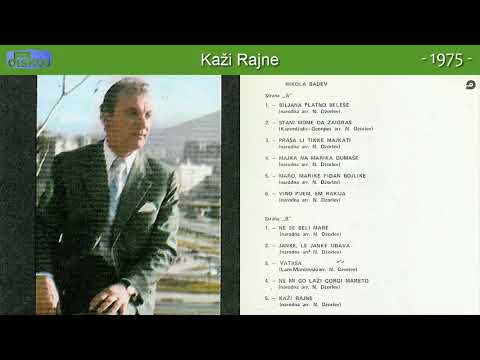 Nikola Badev - Kazi Rajne - (Audio 1975)