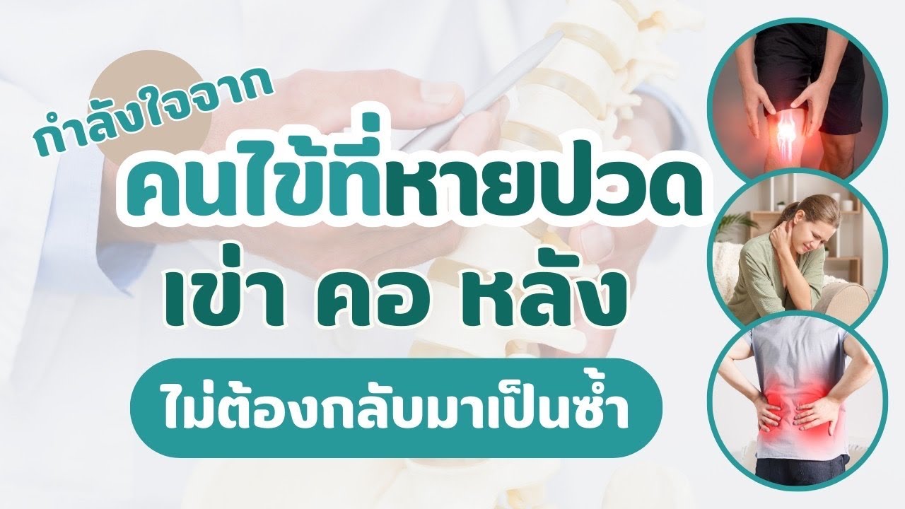 คลิปรีวิว DrSUN 4in1
