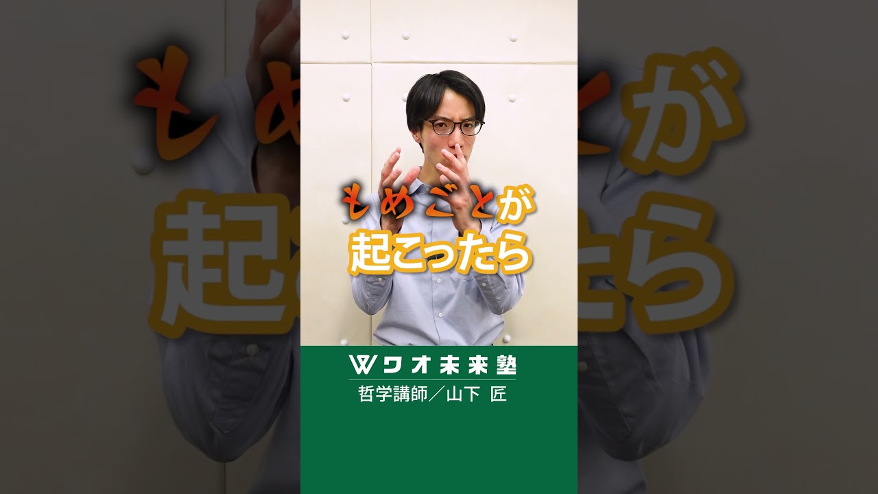 最近世の中冷たい気がする…？