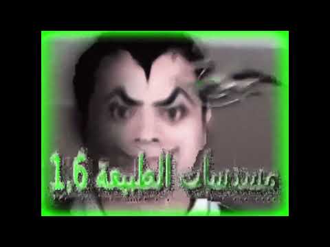 DJ GYROTTA ZAO - �� مسدسات الطبيعة 1.6 [REUPLOAD]