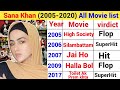 Sana Khan All Movie List 2005 2020 Sana Khan All Film Name Sana Khan