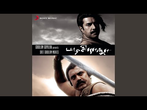 Maathamganana Mabjavasa Ramaneem