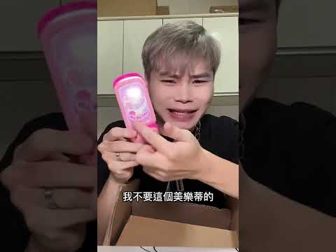 手機盲盒???#耀耀