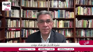 عباس: هدف ترمب الأساسي انتزاع ورقة مضيق هرمز من إيران