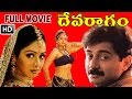 Sridevi Arvind Swamy M M Keeravani Devaragam Full Movies HD V9 Videos