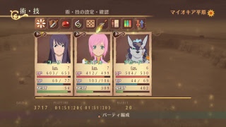 TOVリマスターやる