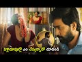 Deepti Sati & Thiruveer New Telugu Movie Scene | Telugu New Movies | Telugu Chitralu