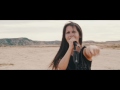 Ariday - Tocar el cielo
