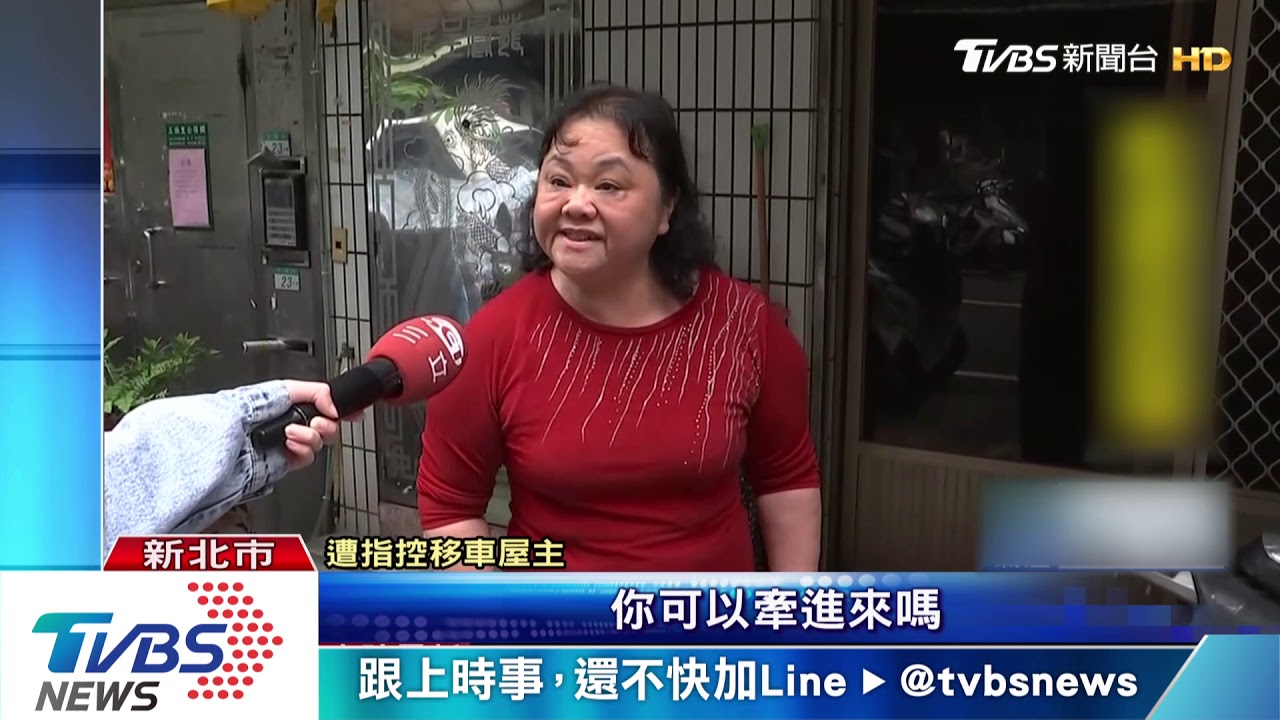 誰挪我機車? 裝電眼追蹤一樓住戶挨告