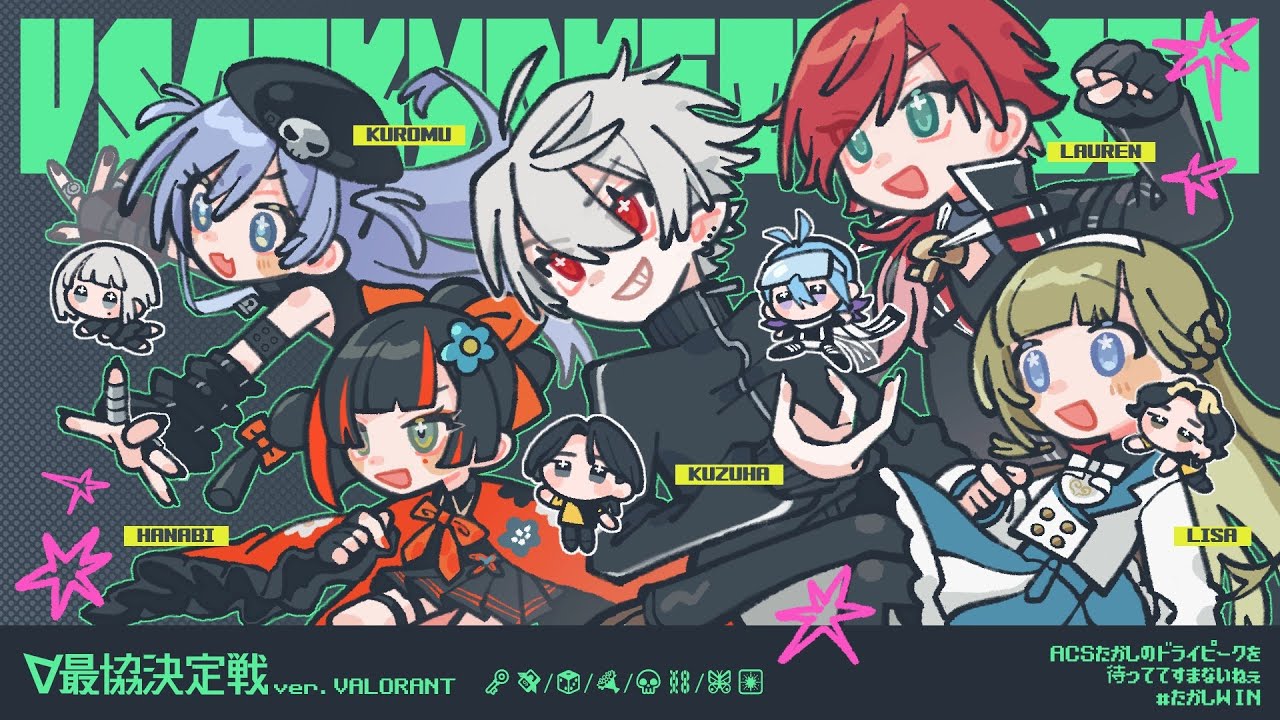 【VALORANT】SCRIM3日目 これはたかし達の物語【にじさんじ/ローレン・イロアス】