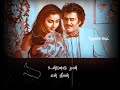 ️Thenmadurai Vaigai Nadhi ️whatsapp Status ️dharmathin Thalaivan Movie ️