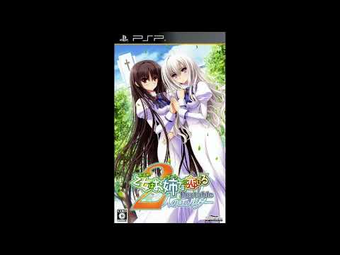 Otome wa Boku ni Koishiteru Portable: Futari no Elder - Like a Breeze ~ Kaoruko