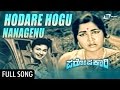 Hodare Hogu Nanagenu Paropakaari Dr Rajkumar Jayanthi Love Song
