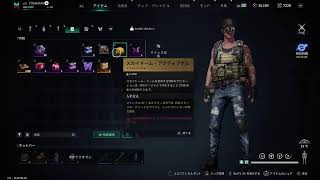 [世廻　万葉生]ワンスヒューマン　初見プレイ