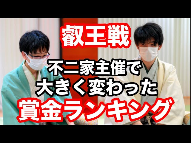 Video pronuncia di 戦 in Giapponese