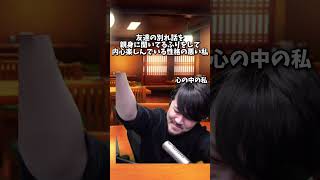 最低だ…俺って… #k4sen #k4senさん #k4senミーム #かせん #かせんミーム #lol #leagueoflegends