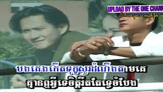 ផ្ញើចិត្តភក្តី ច្រៀងដោយ ពៅ ហ៊ុន