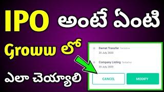 What Is IPO || How To apply in IPO In Groww || Gtricks