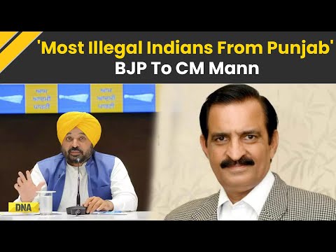 US Deportation: 'Most Illegal Indians Are From Punjab' BJP Replies To CM Bhagwant Mann's Claims
