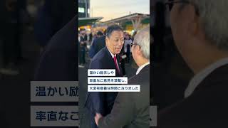 伊藤先生 4月前半ダイジェスト#伊藤たつお #国民民主党 #参議院