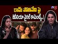 Genelia Viral Comments On Ram Pothineni Junior Movie Sree Leela Kireeti TV5 Entertainment