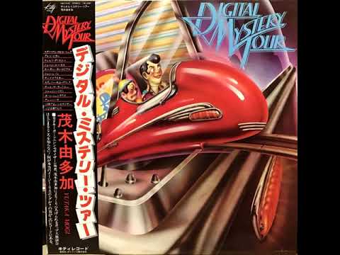 Yutaka Mogi - Flying (Digital Mystery Tour)