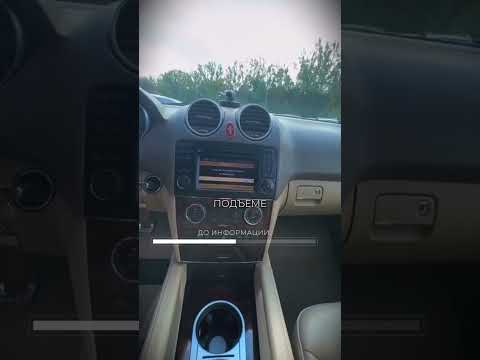фото mercedes-benz m-класс ii (w164) рестайлинг 0