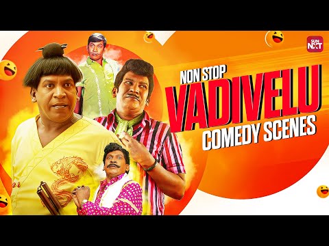Vadivelu Comedy Scenes - Back to Back  | Non-Stop Laughter 😂| Sun NXT