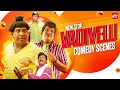 Vadivelu Comedy Scenes Back To Back Non Stop Laughter Sun NXT