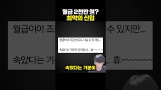 유튜브 썸네일