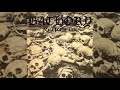 Bathory - Pax Vobiscum