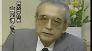 [山內溥] 主機只是遊戲的載體售價應該愈便宜越好