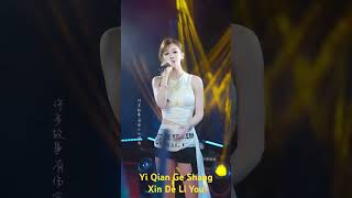 Download lagu Yi Qian Ge Shang Xin De Li You mp3