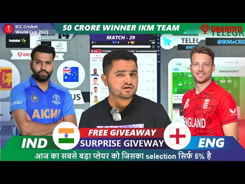 lND vs ENG Dream11 | IND vs ENG | India vs England 29th ODI Match Dream11 Team Prediction Today