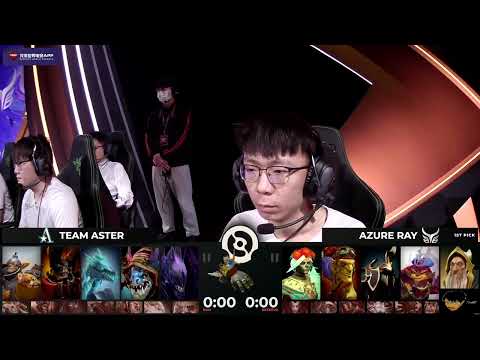 (Dota2) Team Aster VS Azure Ray - Game 1 Highlights (DPC CN 2023 Tour 3: Division I (中国联赛S级)