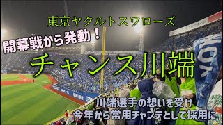 Attach YouTube