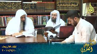 الإقناع في مسائل الإجماع 031 كتاب الإيمان أبواب الإجماع في الإيمان ذكر الإمامة والسمع والطاعة لمن ول