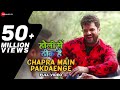 छपरा में पकड़ाएंगे Chapra Main Pakdaenge - Full Video | Holi Main Thik Hai | Khesari Lal