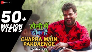 छपरा में पकड़ाएंगे Chapra Main Pakdaenge - Full Video | Holi Main Thik Hai | Khesari Lal Yadav
