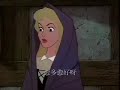 Sleeping Beauty Funny Video Cantonese