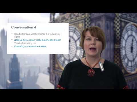 Приветствия на английском языке. Глава 1 / Наталья Жилина