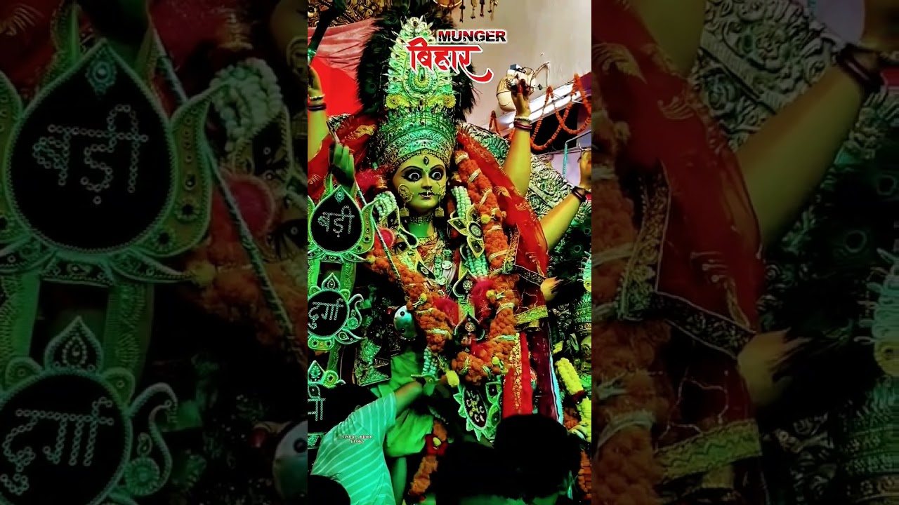 मुंगेर का पूरा इतिहास | Munger Bihar Amazing Facts | Munger District News | Bihar Shorts #shorts